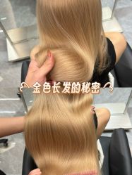 -a·f one hair salon