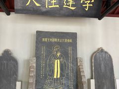 -白鹿洞书院