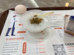 -爱康国宾体检中心(福田分院)