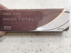 -宝岛眼镜(杭州湖墅店)