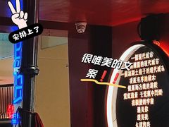 -肆幺幺烤肉(乐汇城店)