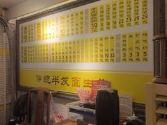 -三两春肚肺汤(崂山路店)