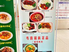 -清华大学-清芬园