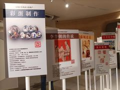 -中国农业博物馆