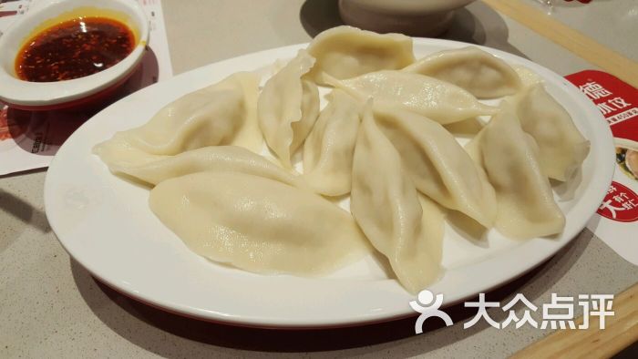 喜家德水饺(九方购物中心店)芹菜鲜肉水饺图片 