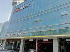 -中鑫之宝(金水路店)