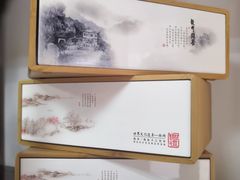 -先春西湖龍井•九曲红梅(杭大路店)