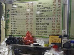 -小草糖水(海棠村店)