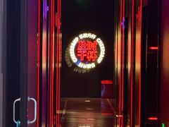 -星聚会KTV X Party(上海真如中海环宇城店)