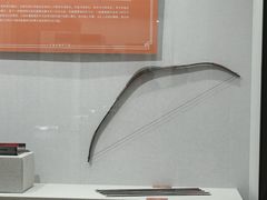 -咸宁市博物馆