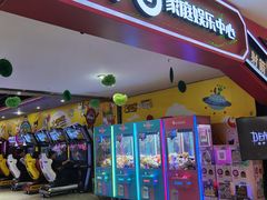 -大玩家超乐场(河东万达广场店)