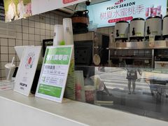 -树夏(建设路店)