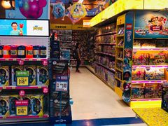 -玩具反斗城(海港城店)