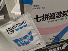 -Something For(中洲湾店)