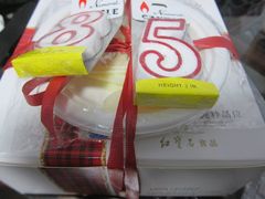包装-红宝石·鲜奶小方·海派西点房(南丹店)
