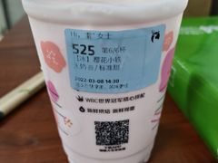 -瑞幸咖啡(重医附二院江南院区店)
