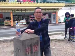 -打洛口岸