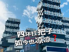 -资和信百货商场