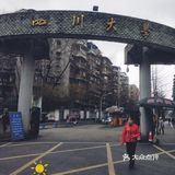 这次乘着机会来这里走走
