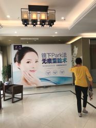 -丽都整形美容医院·全国连锁旗舰店