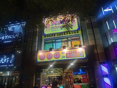 门面-大吉利·潮汕牛肉火锅(河西店)