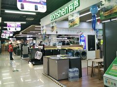 -苏宁易购(Suning Pro北京回龙观店)