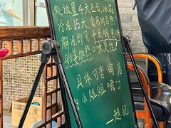 -赵记素斋·绿豆馅饼(钟楼小区店)