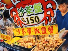 -六合夜市