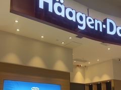 -哈根达斯(美罗城店)