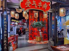 -受气牛肉·重庆耙牛肉(来福士店)