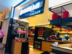 -老板恋上鱼(荣盛广场店)