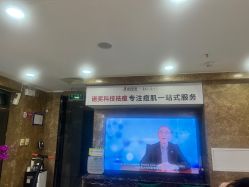 -悟空祛痘·诺奖技术专业店