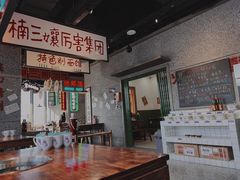 大堂-楠火锅(哈尔滨金爵万象店)