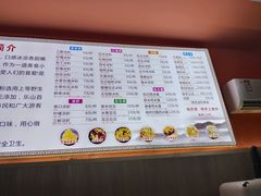 -串妹花式冰粉(乐山总店)