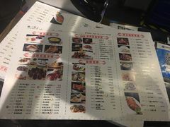 菜单-路小缦·珍馐美馔(市心北路店)