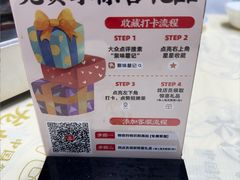 -聚味瞿记·龙虾堂(树木岭店)