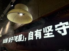 -滇牛云南火锅(桂林路店)