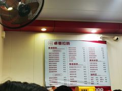 -卓粤拉肠(红庙店)
