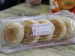-矮子馅饼(大成路店)