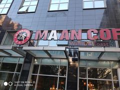 门面-MANYU COFFEE(广渠门店)