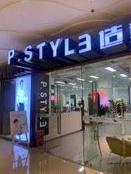 -P.STYLE派斯造型