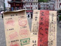 -汕头市小公园