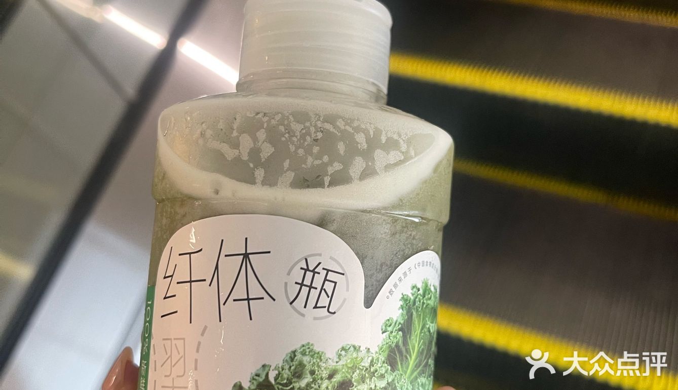 💕喜茶羽衣纤体瓶：好喝又健康的新选择💕