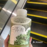 💕喜茶羽衣纤体瓶：好喝又健康的新选择💕