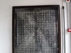 -苏州文庙(姑苏区)