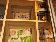 -锅圈食汇火锅烧烤食材超市(聚贤路店)