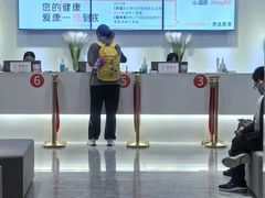 -爱康国宾体检中心(北京航天桥光耀东方分院)