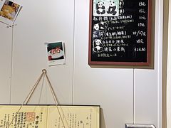 -季味菓屋