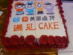 -遇见cake蛋糕(中泰华庭店)