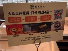 -宽来·欢聚火锅(来福士广场水景店)